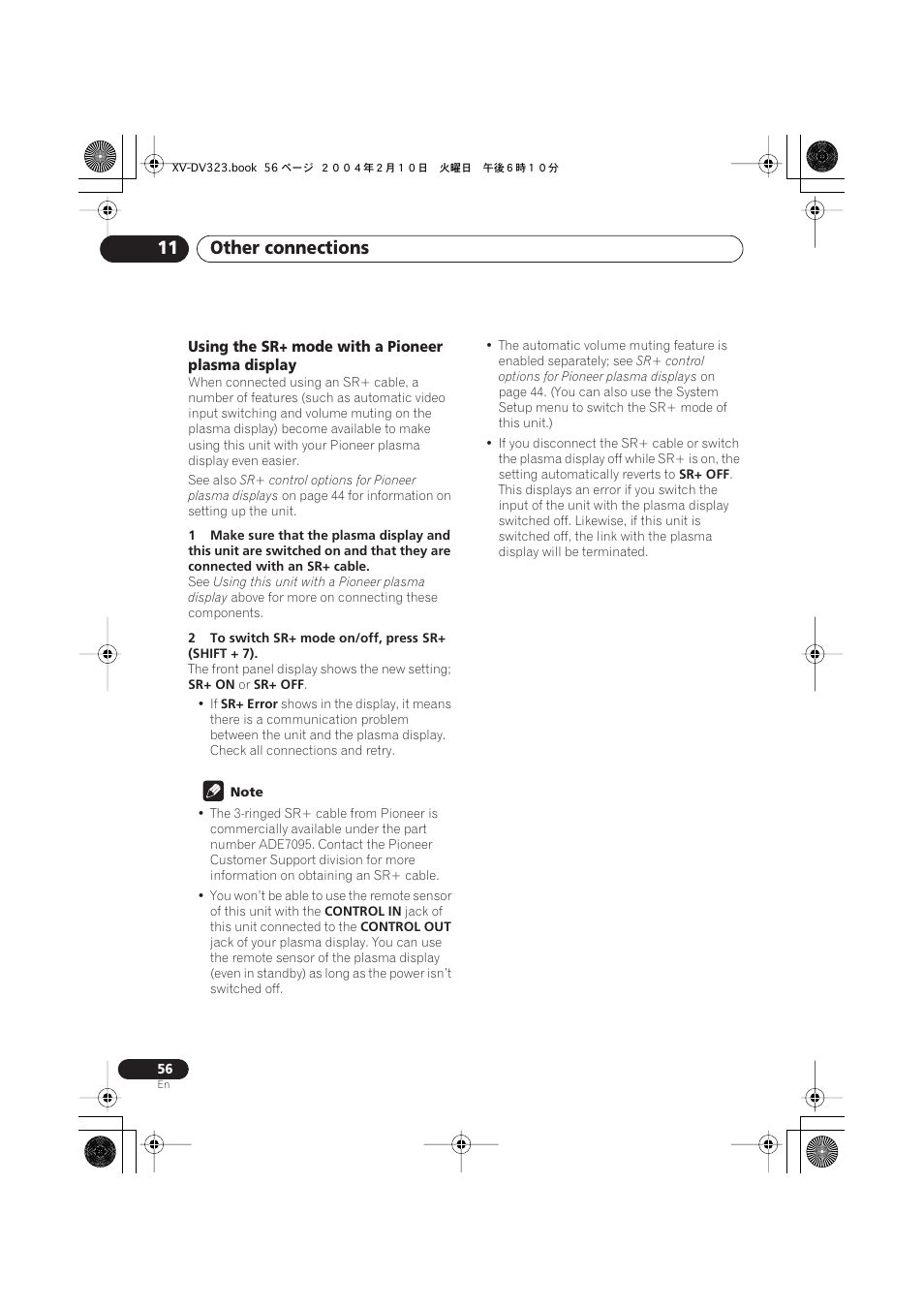 Using the sr+ mode with a pioneer plasma display, Other connections 11 | Pioneer S-DV440 User Manual | Page 56 / 74