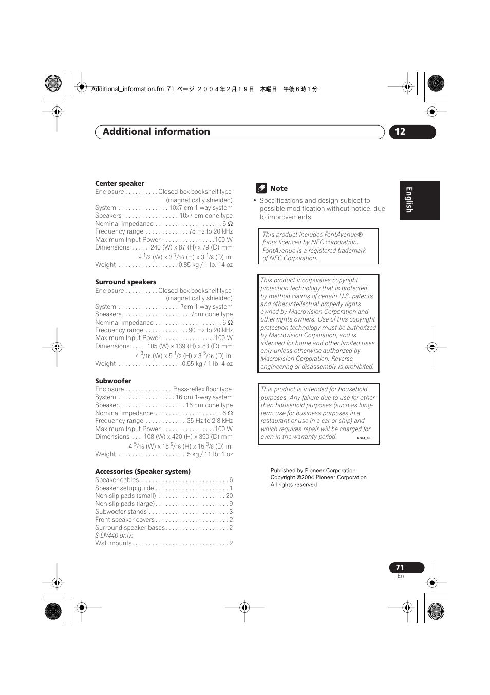Additional information 12 | Pioneer S-DV440 User Manual | Page 71 / 74