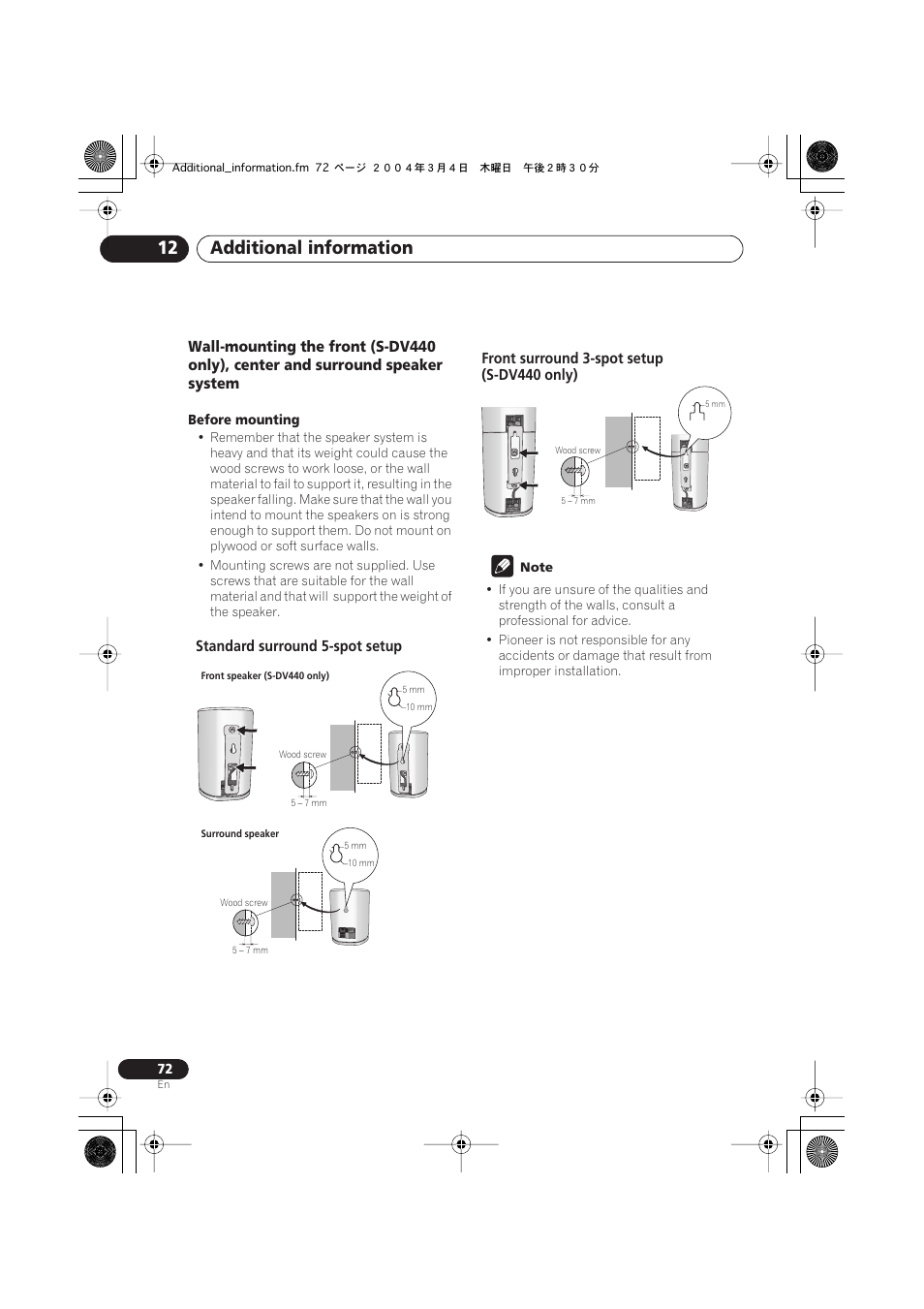 Additional information 12 | Pioneer S-DV440 User Manual | Page 72 / 74