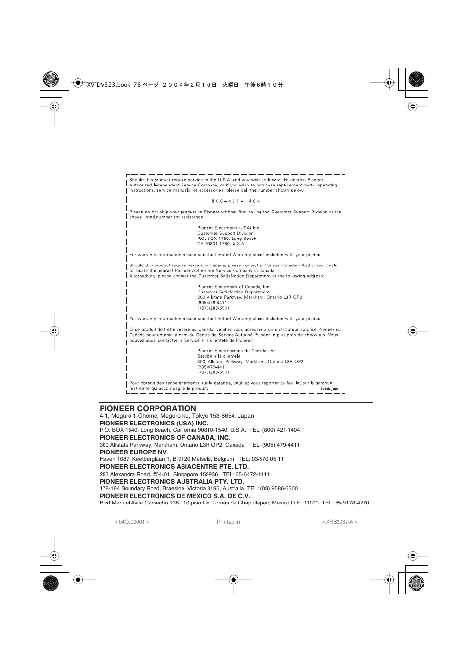 Pioneer corporation | Pioneer S-DV440 User Manual | Page 74 / 74