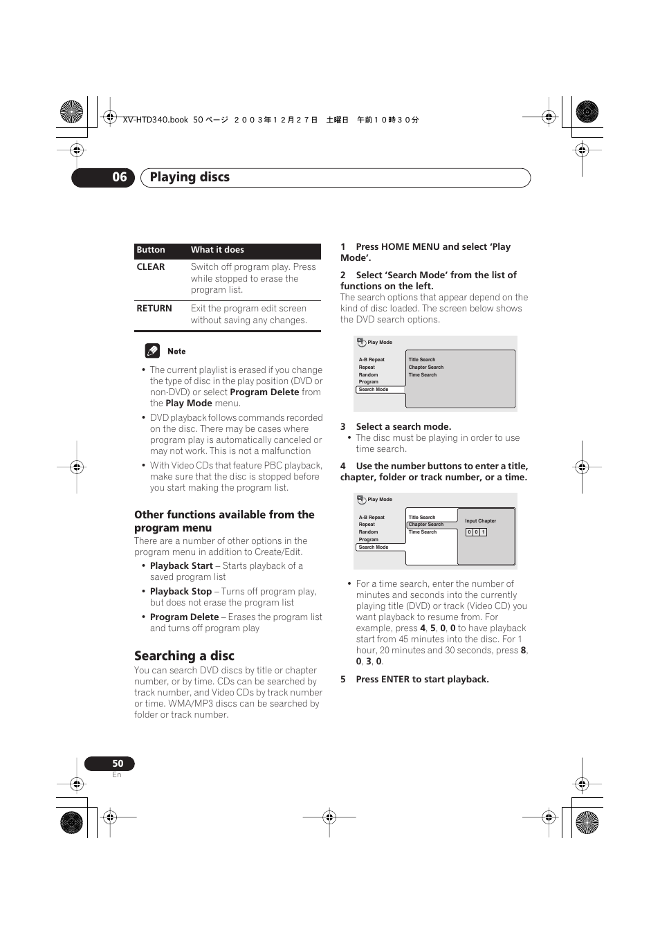 Other functions available from the program menu, Searching a disc, Playing discs 06 | Pioneer XV-HTD340 User Manual | Page 50 / 84