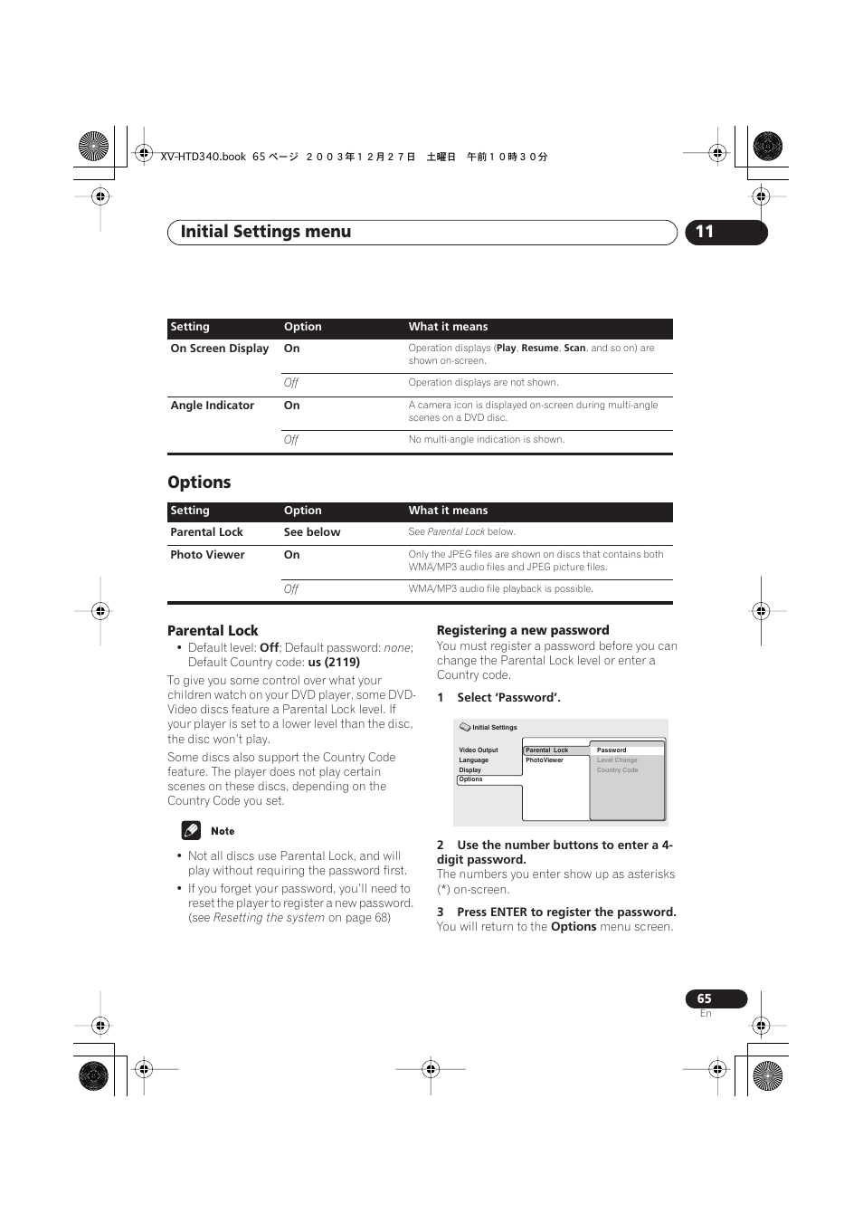 Options, Parental lock, Initial settings menu 11 | Pioneer XV-HTD340 User Manual | Page 65 / 84