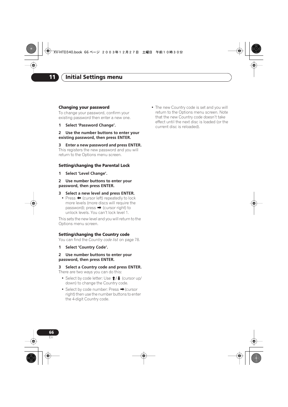 Initial settings menu 11 | Pioneer XV-HTD340 User Manual | Page 66 / 84