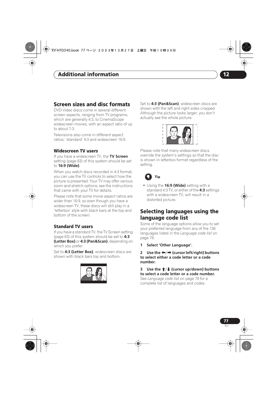 Screen sizes and disc formats, Widescreen tv users, Standard tv users | Selecting languages using the language code list, Additional information 12 | Pioneer XV-HTD340 User Manual | Page 77 / 84