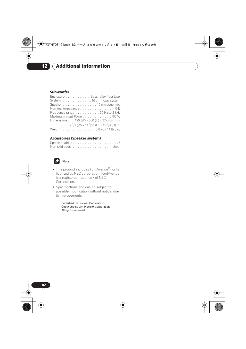 Additional information 12 | Pioneer XV-HTD340 User Manual | Page 82 / 84