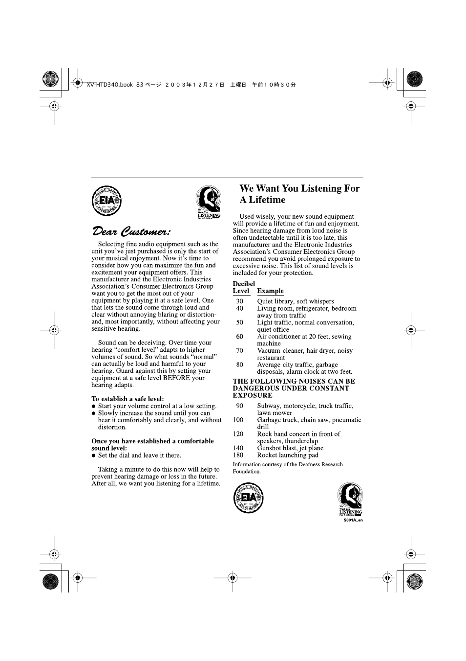 Pioneer XV-HTD340 User Manual | Page 83 / 84