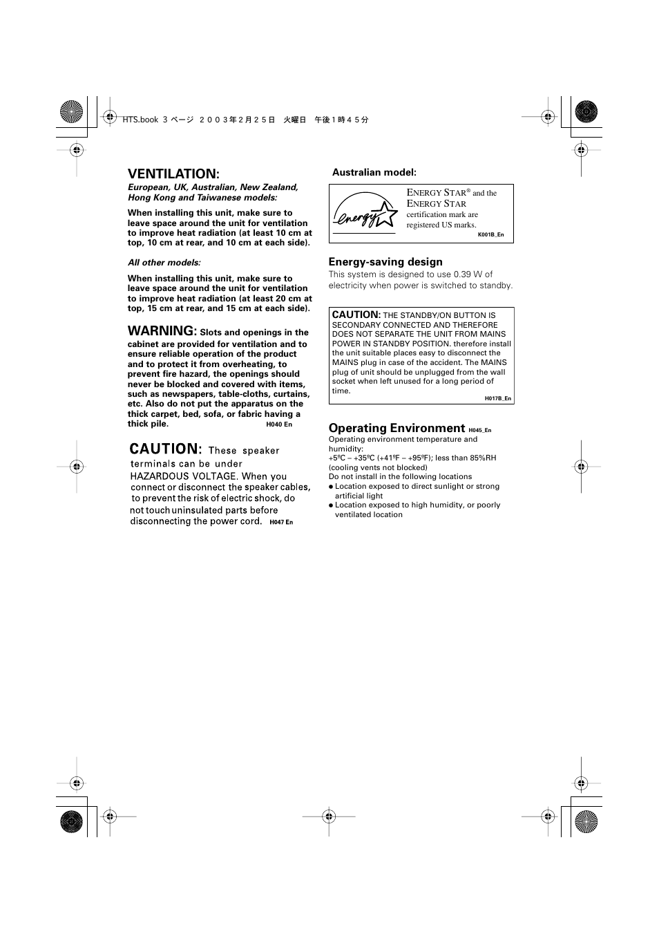 Ventilation, Warning, Operating environment | Energy-saving design | Pioneer S-DV313 User Manual | Page 3 / 92