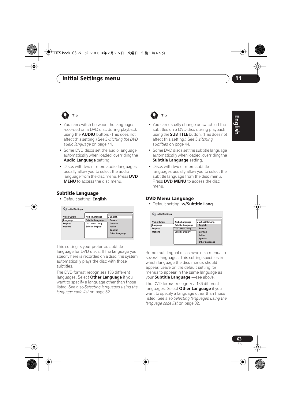 Subtitle language, Dvd menu language, English italiano français | Nederlands, Español deutsch, Initial settings menu 11 | Pioneer S-DV313 User Manual | Page 63 / 92