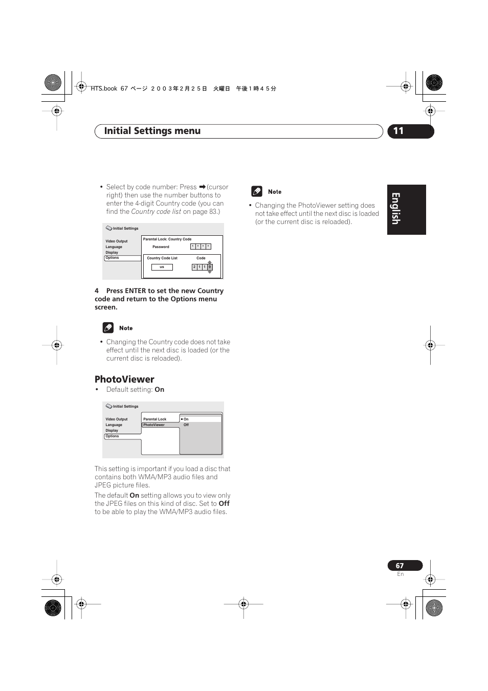 Photoviewer, English italiano français, Nederlands | Español deutsch, Initial settings menu 11 | Pioneer S-DV313 User Manual | Page 67 / 92