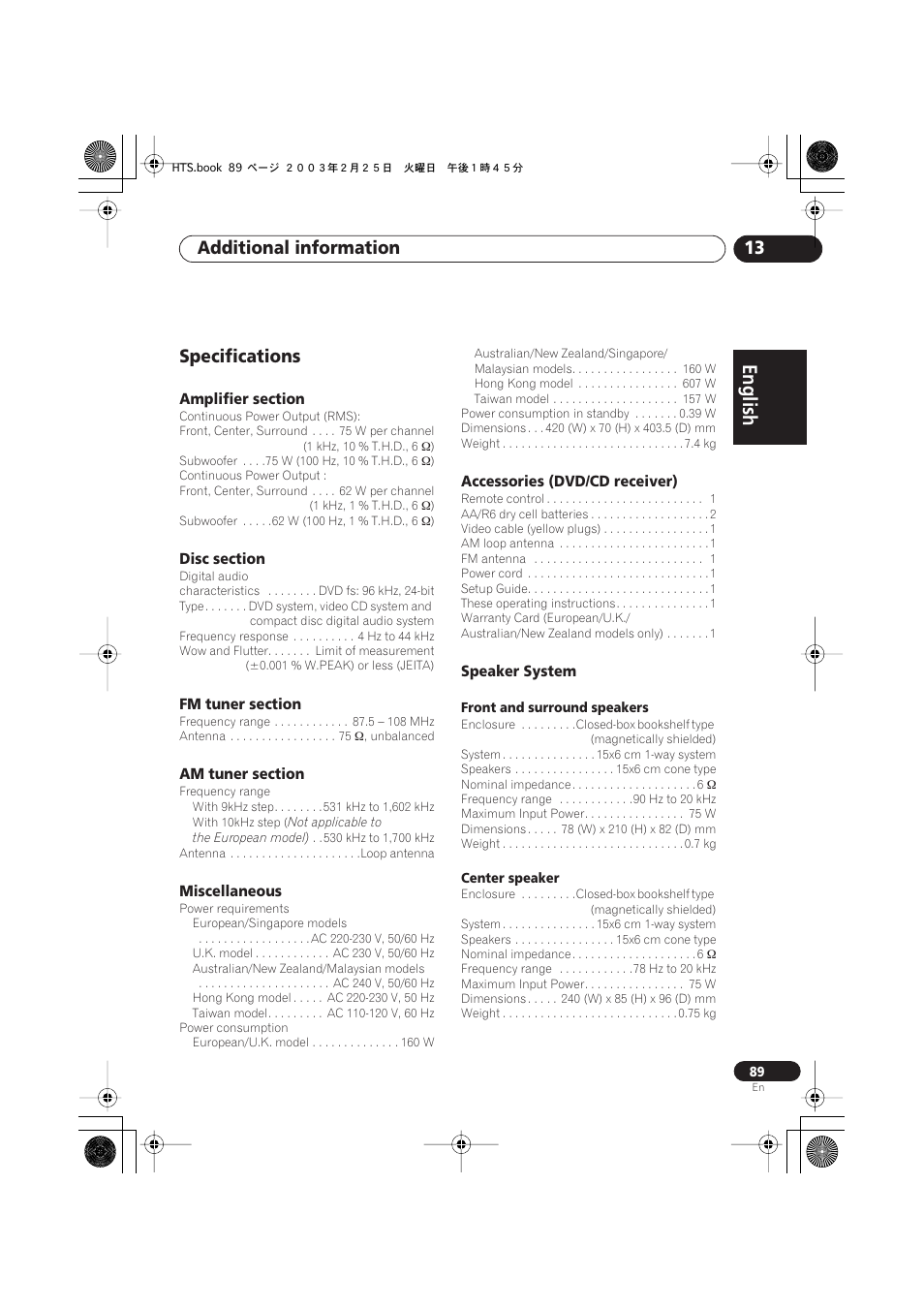 Specifications, Amplifier section, Disc section | Fm tuner section, Am tuner section, Miscellaneous, Accessories (dvd/cd receiver), Speaker system, English italiano français, Nederlands | Pioneer S-DV313 User Manual | Page 89 / 92