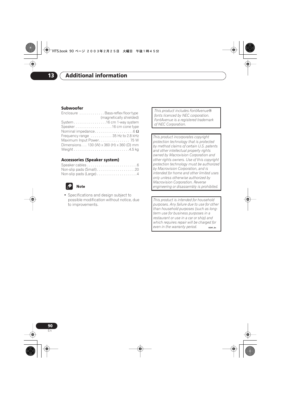 Additional information 13 | Pioneer S-DV313 User Manual | Page 90 / 92