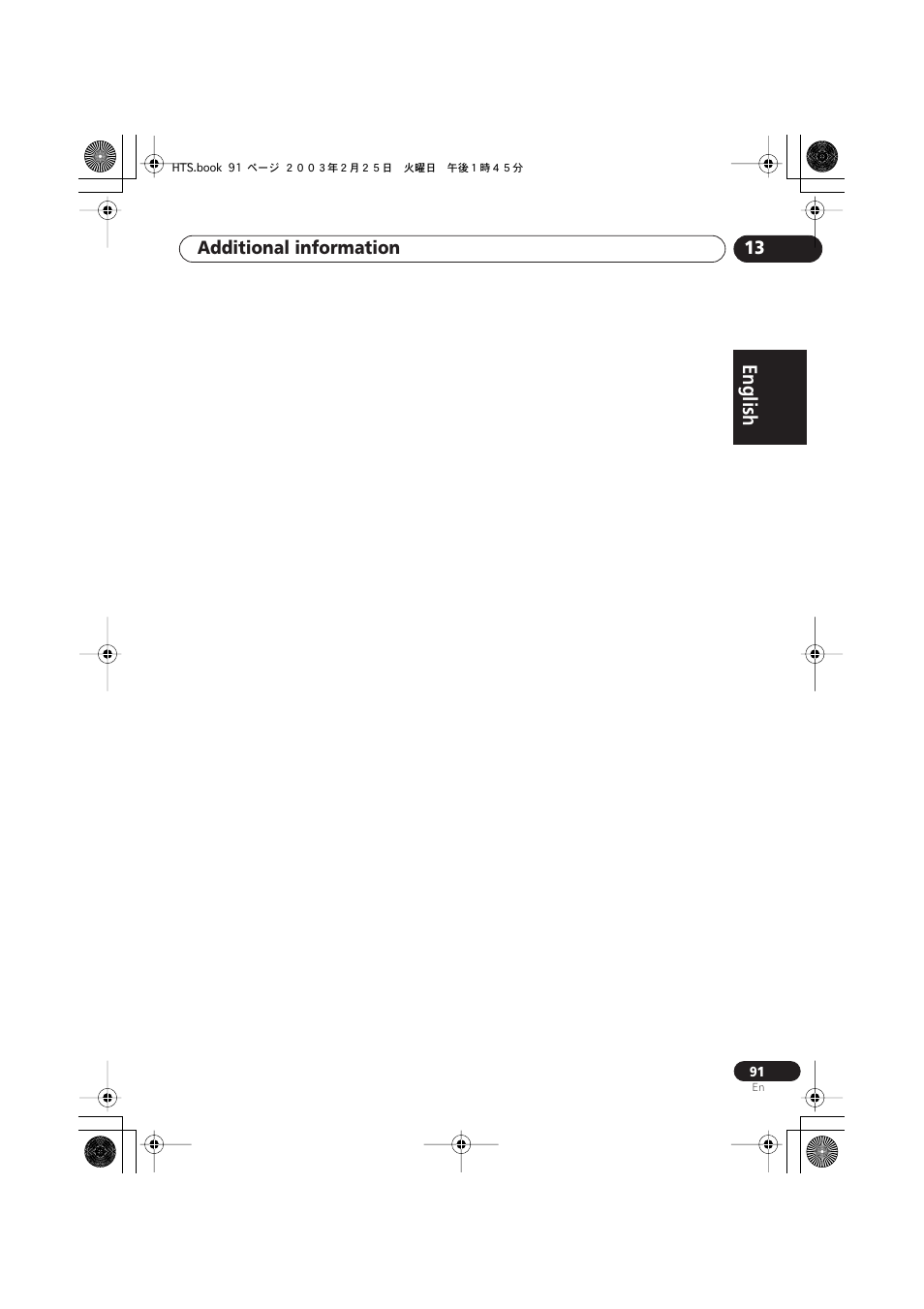 Pioneer S-DV313 User Manual | Page 91 / 92