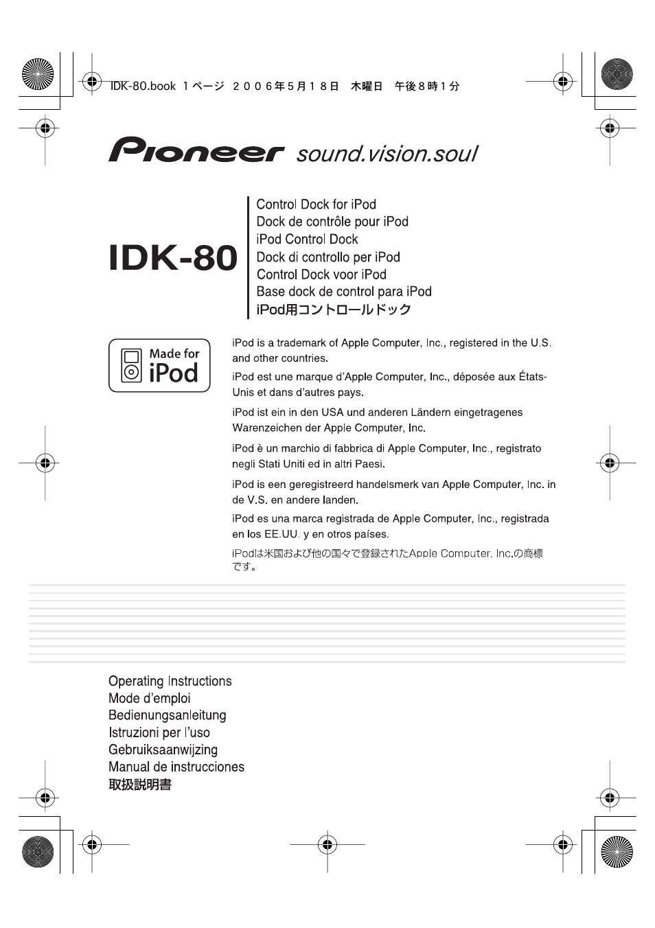 Pioneer IDK-80 User Manual | 45 pages