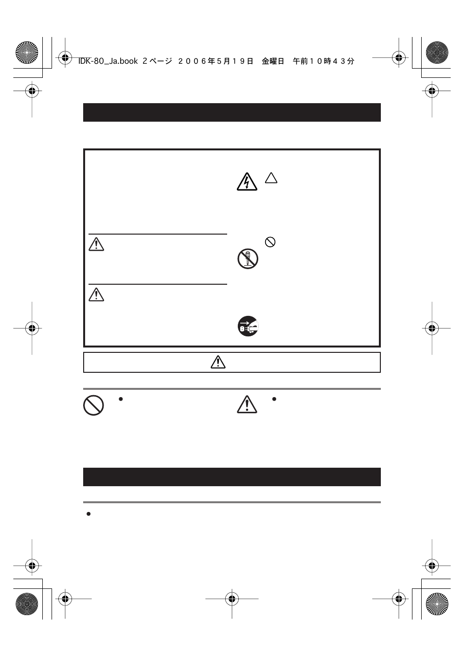 Pioneer IDK-80 User Manual | Page 38 / 45