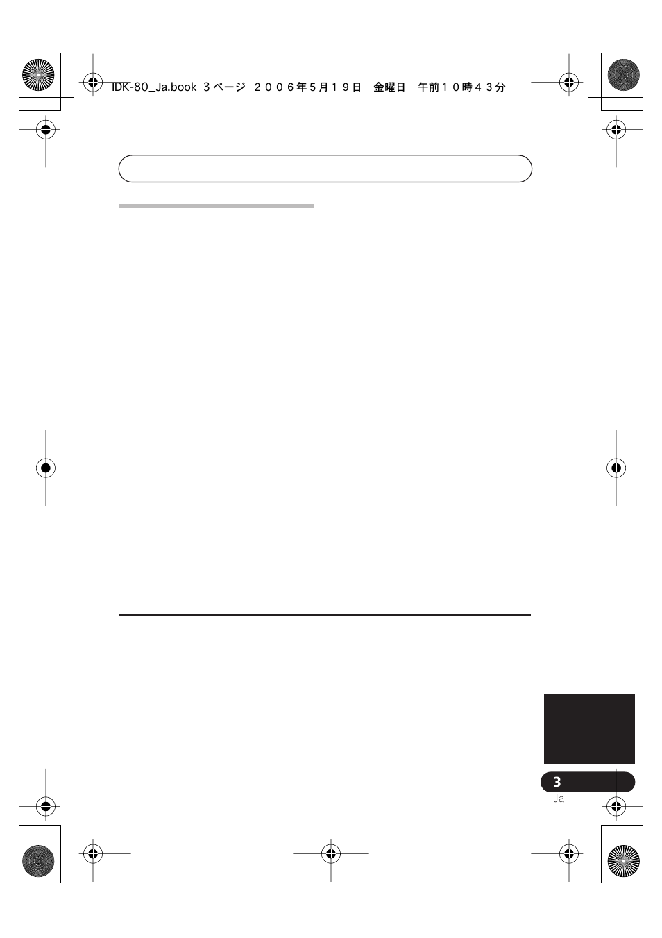 Pioneer IDK-80 User Manual | Page 39 / 45