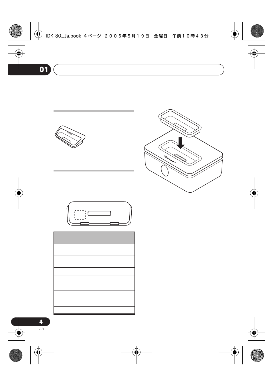 Pioneer IDK-80 User Manual | Page 40 / 45