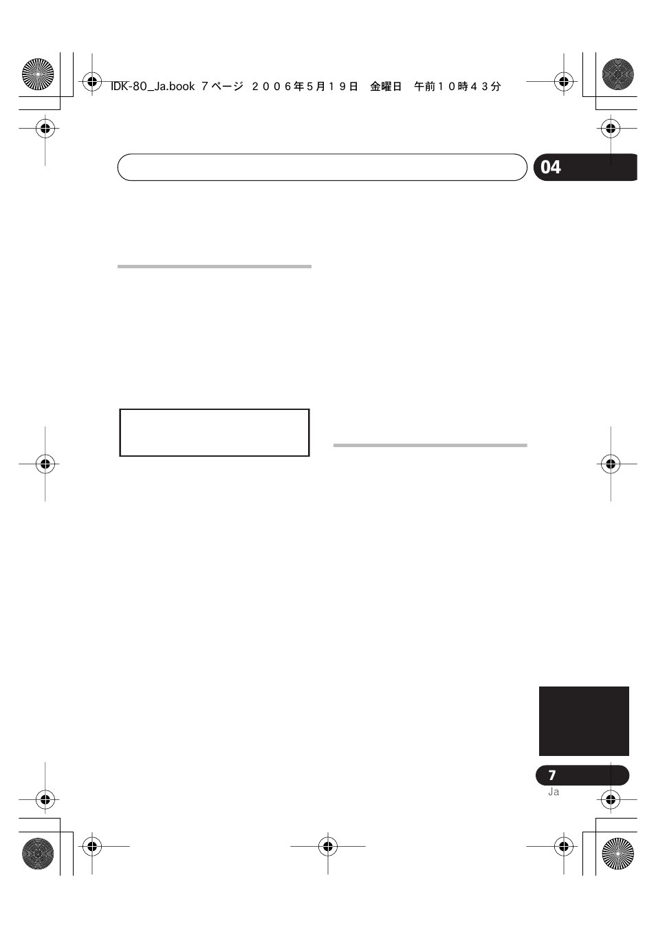 Pioneer IDK-80 User Manual | Page 43 / 45