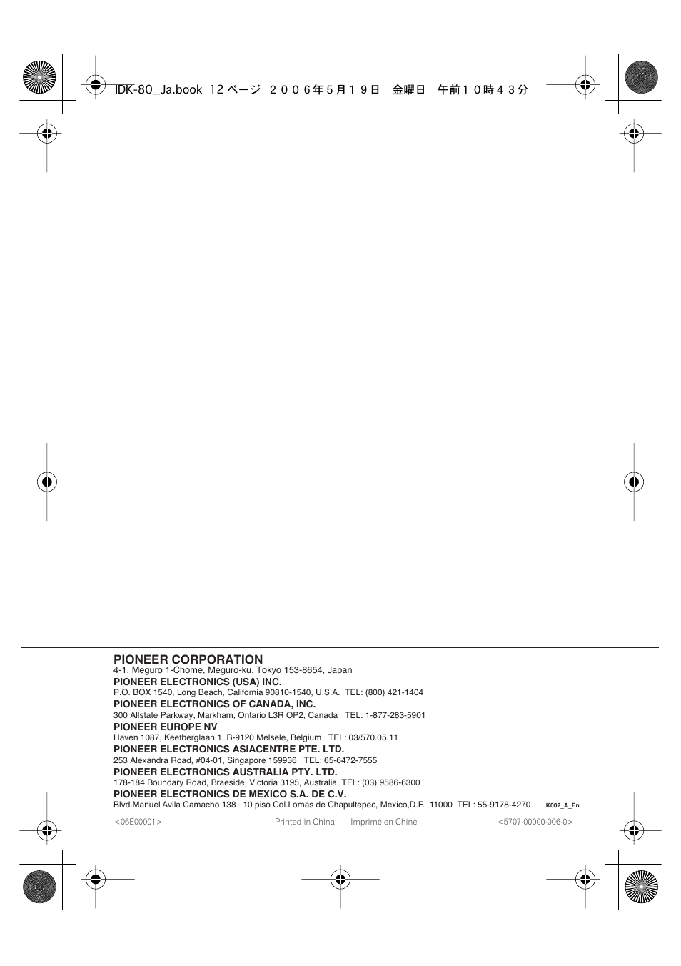 Pioneer corporation | Pioneer IDK-80 User Manual | Page 45 / 45