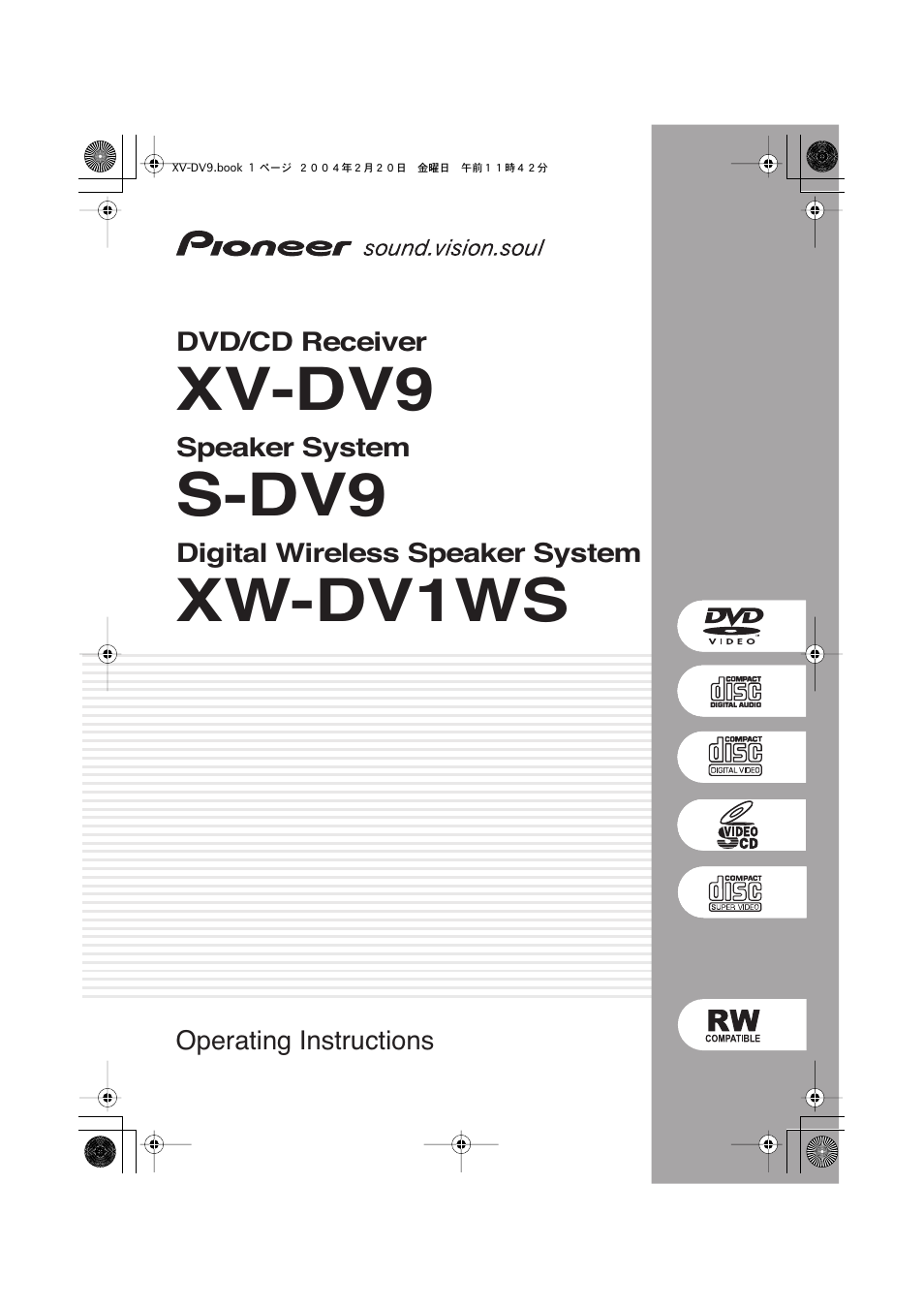 Pioneer XV-DV9 User Manual | 94 pages