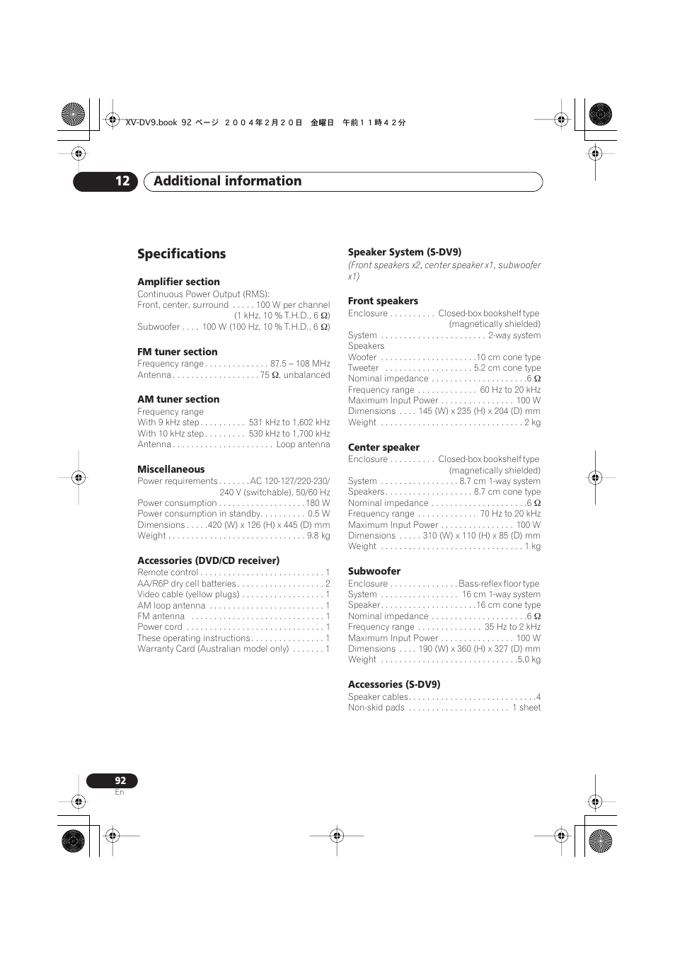 Specifications, Additional information 12 | Pioneer XV-DV9 User Manual | Page 92 / 94