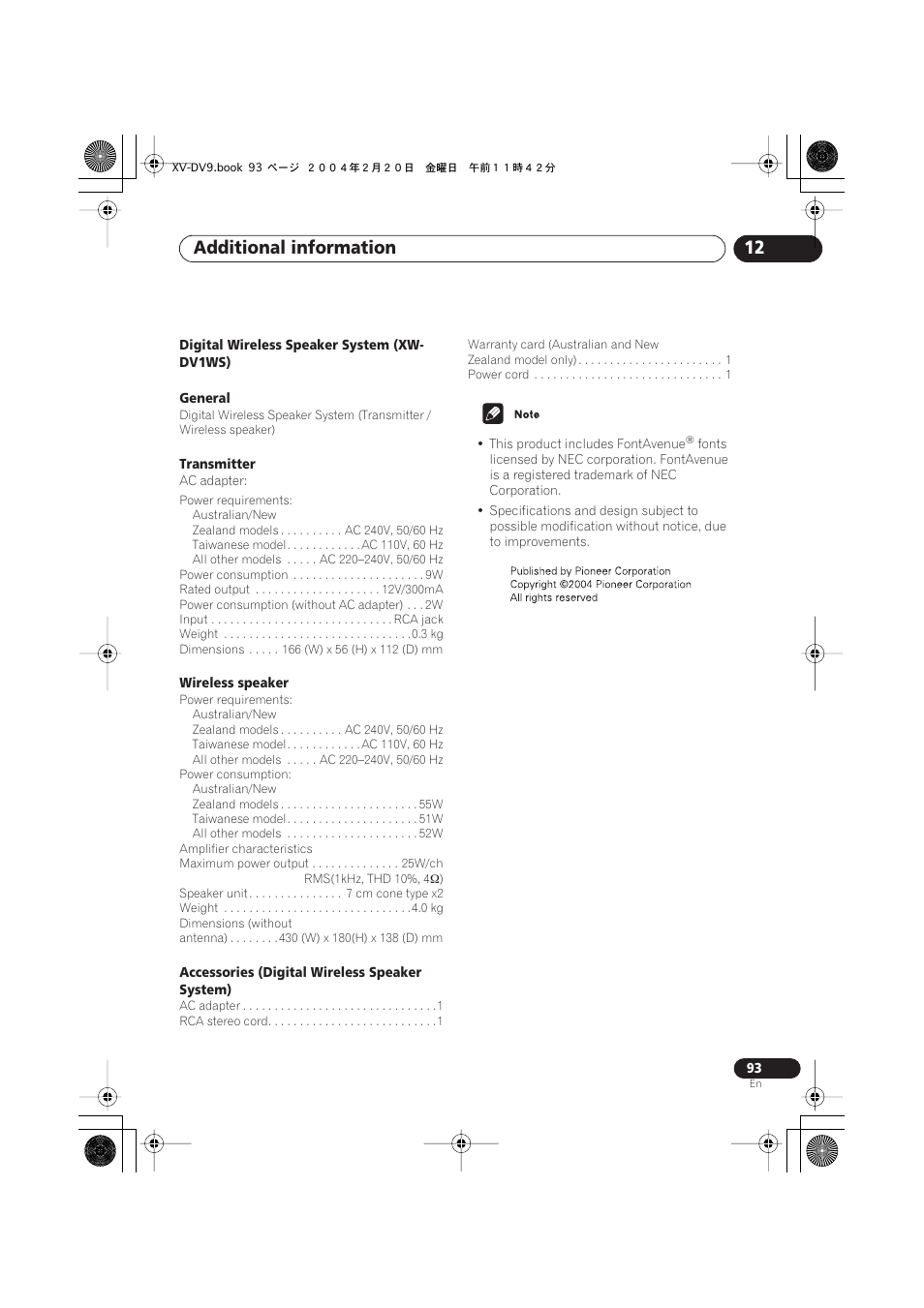Additional information 12 | Pioneer XV-DV9 User Manual | Page 93 / 94