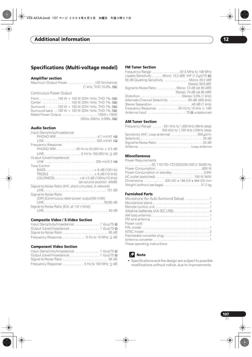 Specifications (multi-voltage model), Additional information 12 | Pioneer VSX-AX5Ai-G User Manual | Page 107 / 108
