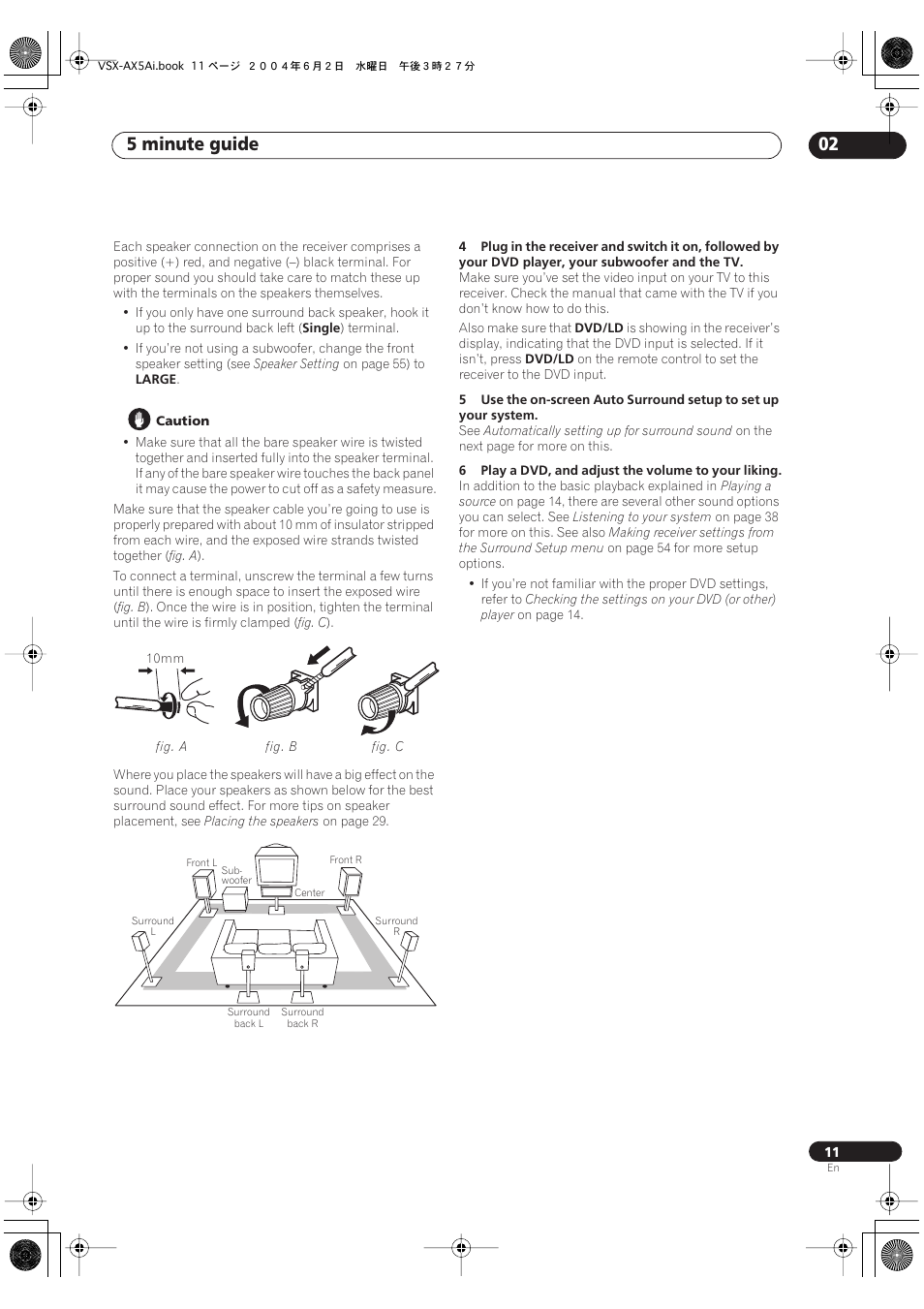5 minute guide 02 | Pioneer VSX-AX5Ai-G User Manual | Page 11 / 108