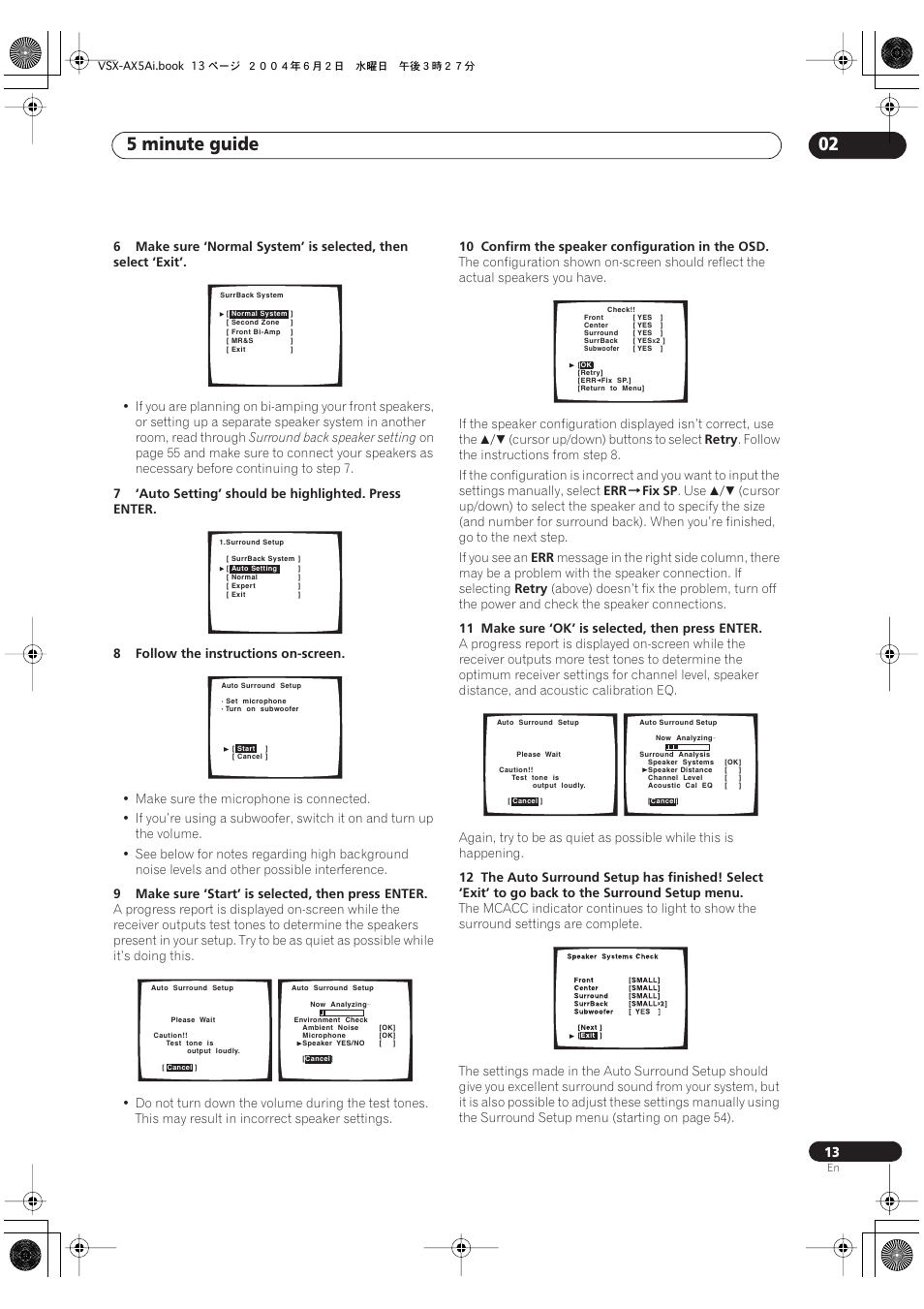 5 minute guide 02 | Pioneer VSX-AX5Ai-G User Manual | Page 13 / 108