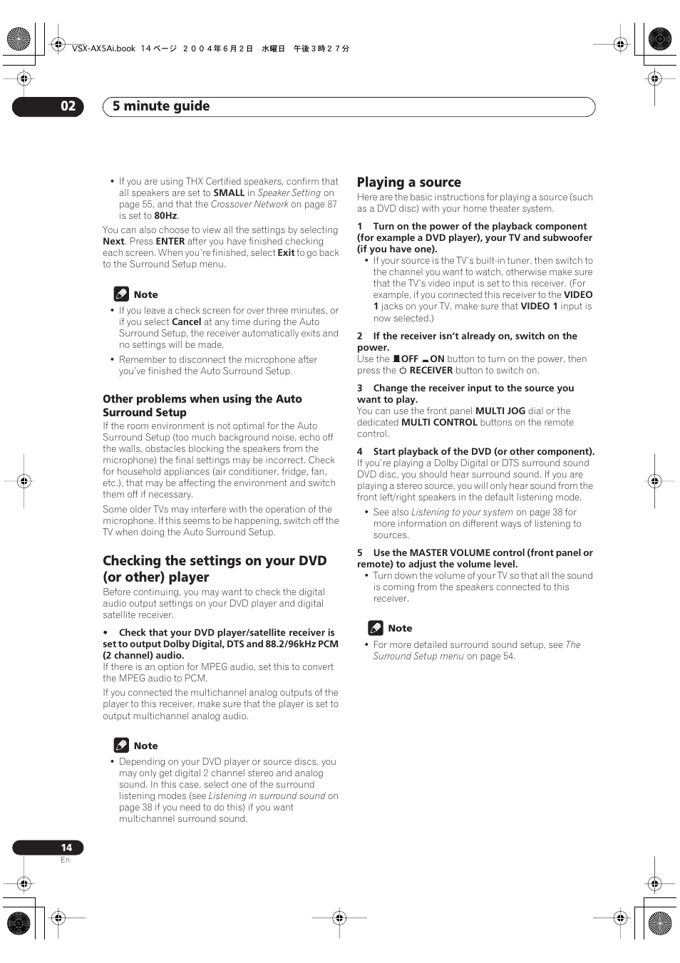 Other problems when using the auto surround setup, Playing a source, 5 minute guide 02 | Pioneer VSX-AX5Ai-G User Manual | Page 14 / 108