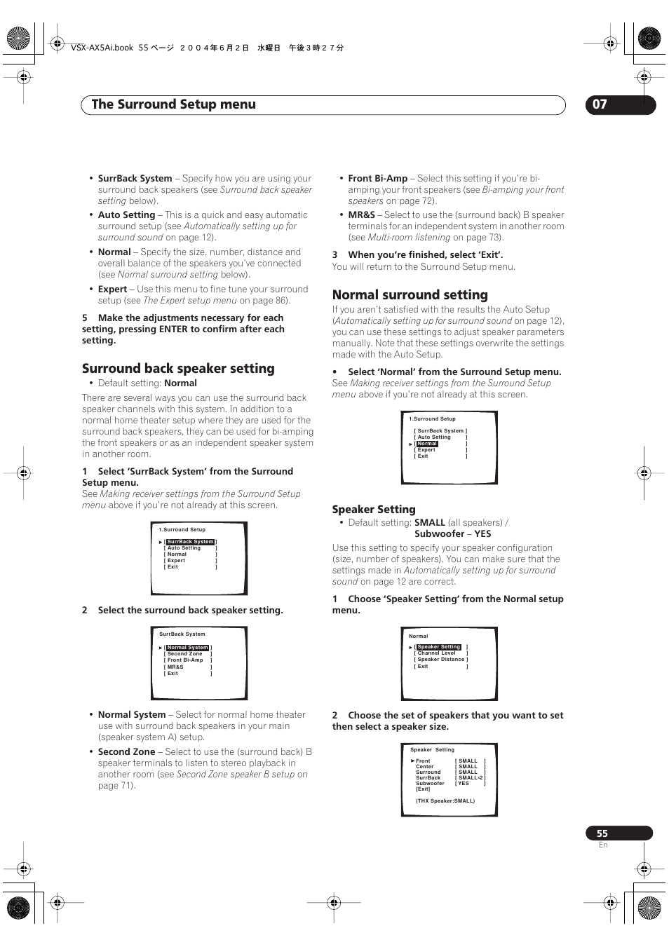Surround back speaker setting, Normal surround setting, Speaker setting | The surround setup menu 07 | Pioneer VSX-AX5Ai-G User Manual | Page 55 / 108