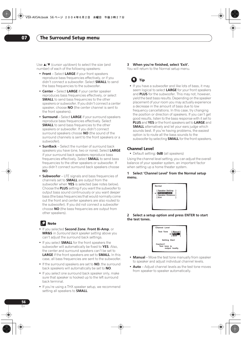 Channel level, The surround setup menu 07 | Pioneer VSX-AX5Ai-G User Manual | Page 56 / 108
