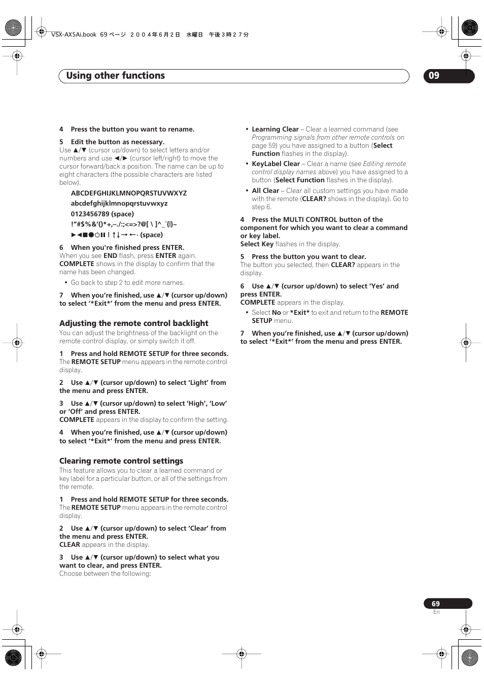 Adjusting the remote control backlight, Clearing remote control settings, Using other functions 09 | Pioneer VSX-AX5Ai-G User Manual | Page 69 / 108