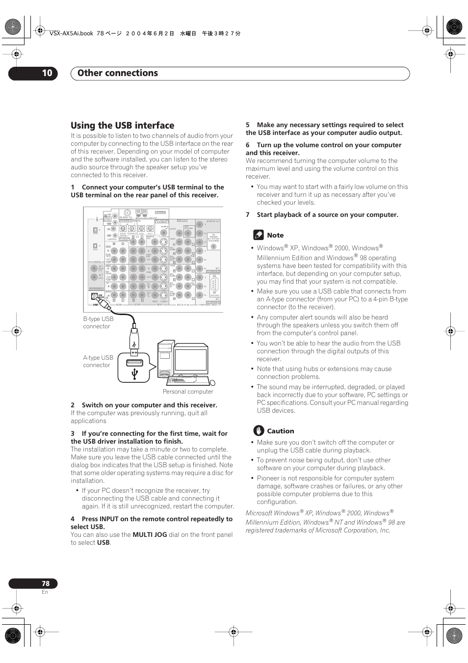 Using the usb interface, Other connections 10 | Pioneer VSX-AX5Ai-G User Manual | Page 78 / 108