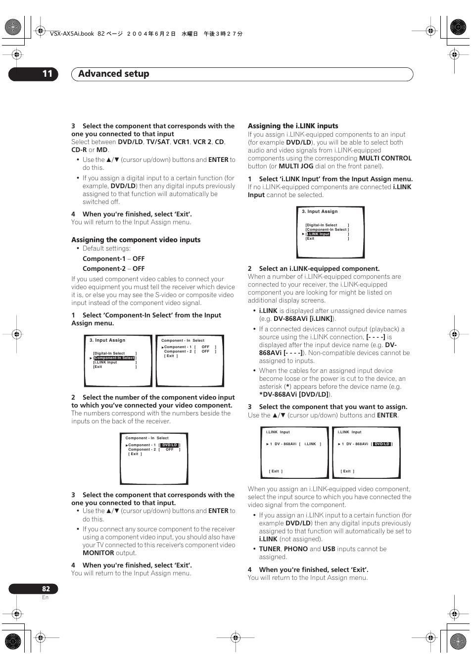 Advanced setup 11 | Pioneer VSX-AX5Ai-G User Manual | Page 82 / 108
