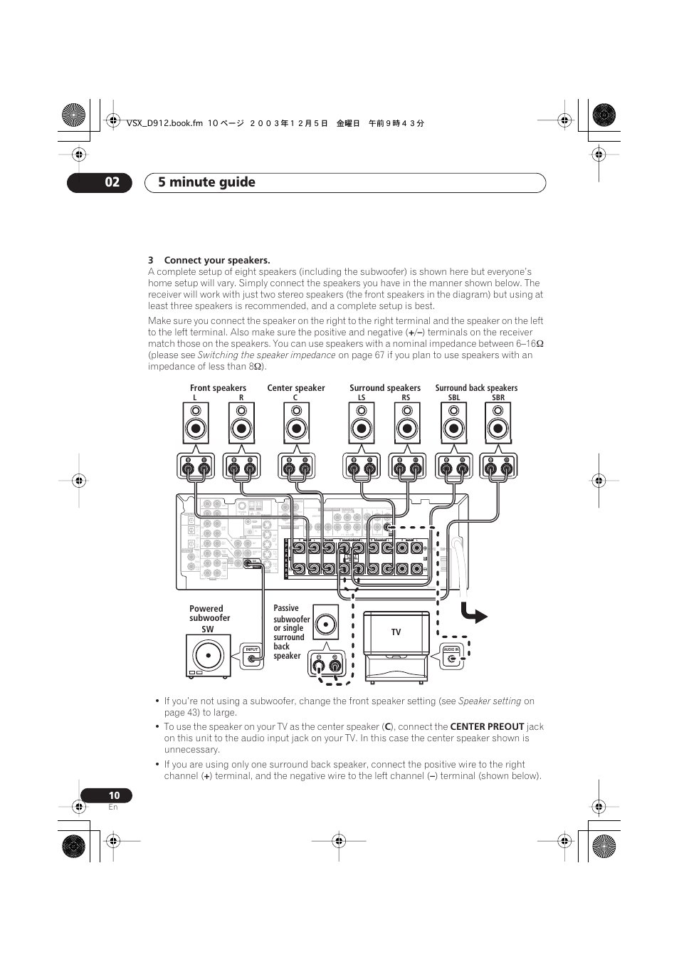 5 minute guide 02, 3connect your speakers, Please see | Switching the speaker impedance, Speaker setting, Connect the, Center preout, Terminal (shown below), Front speakers, Surround back speakers center speaker | Pioneer VSX-D914 User Manual | Page 10 / 71