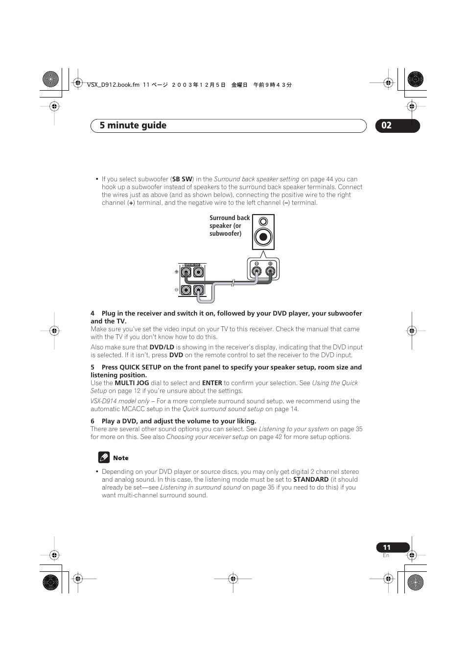 5 minute guide 02 | Pioneer VSX-D914 User Manual | Page 11 / 71