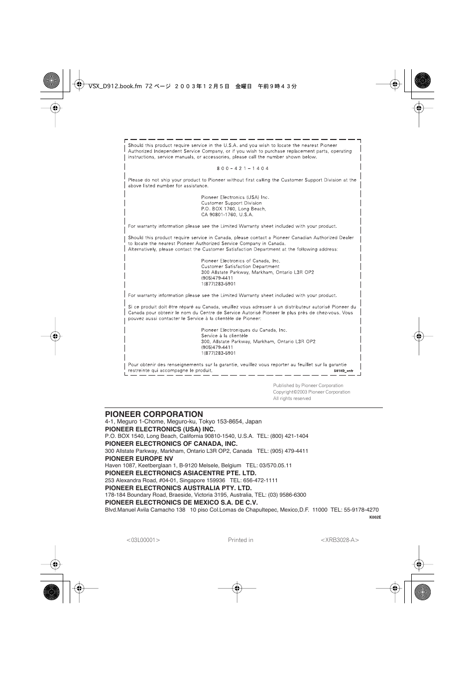 Pioneer corporation | Pioneer VSX-D914 User Manual | Page 71 / 71
