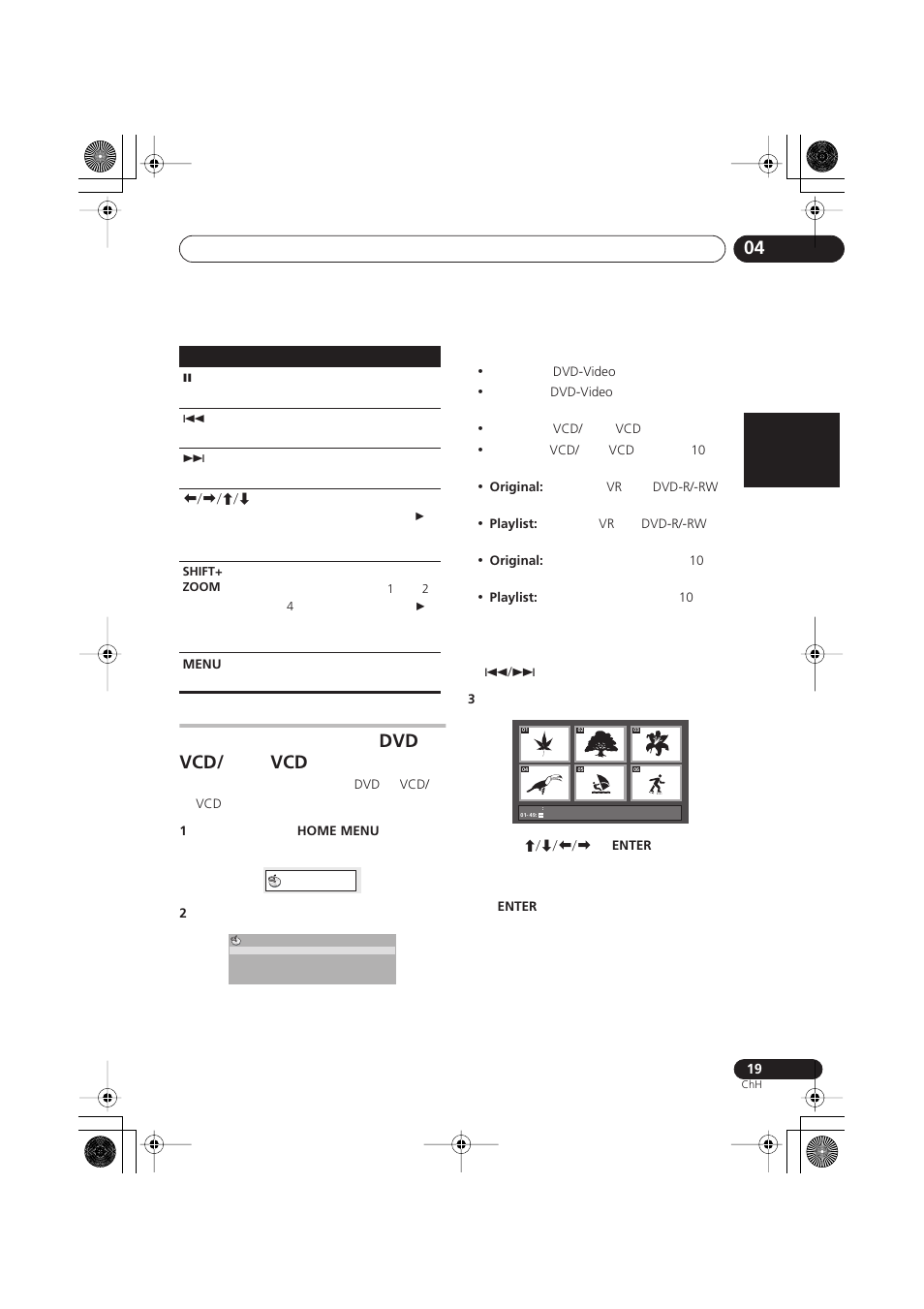 Dvd vcd/ vcd | Pioneer S-DV777T User Manual | Page 69 / 102
