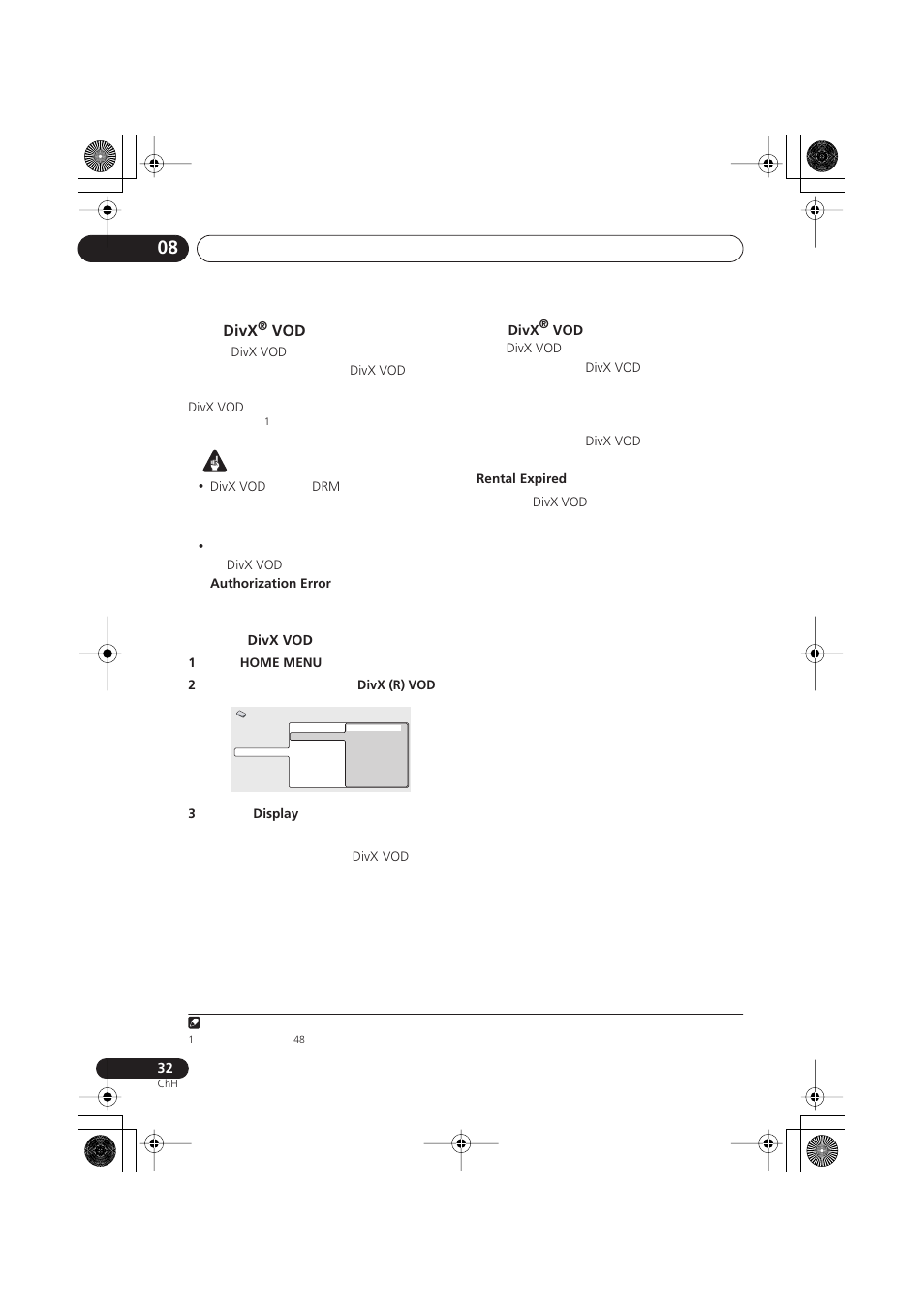 Divx | Pioneer S-DV777T User Manual | Page 82 / 102