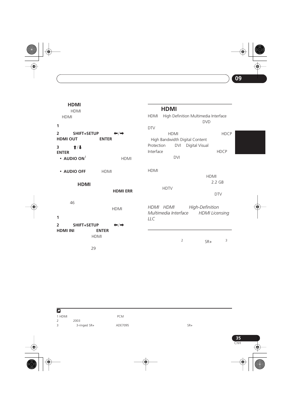 Hdmi | Pioneer S-DV777T User Manual | Page 85 / 102