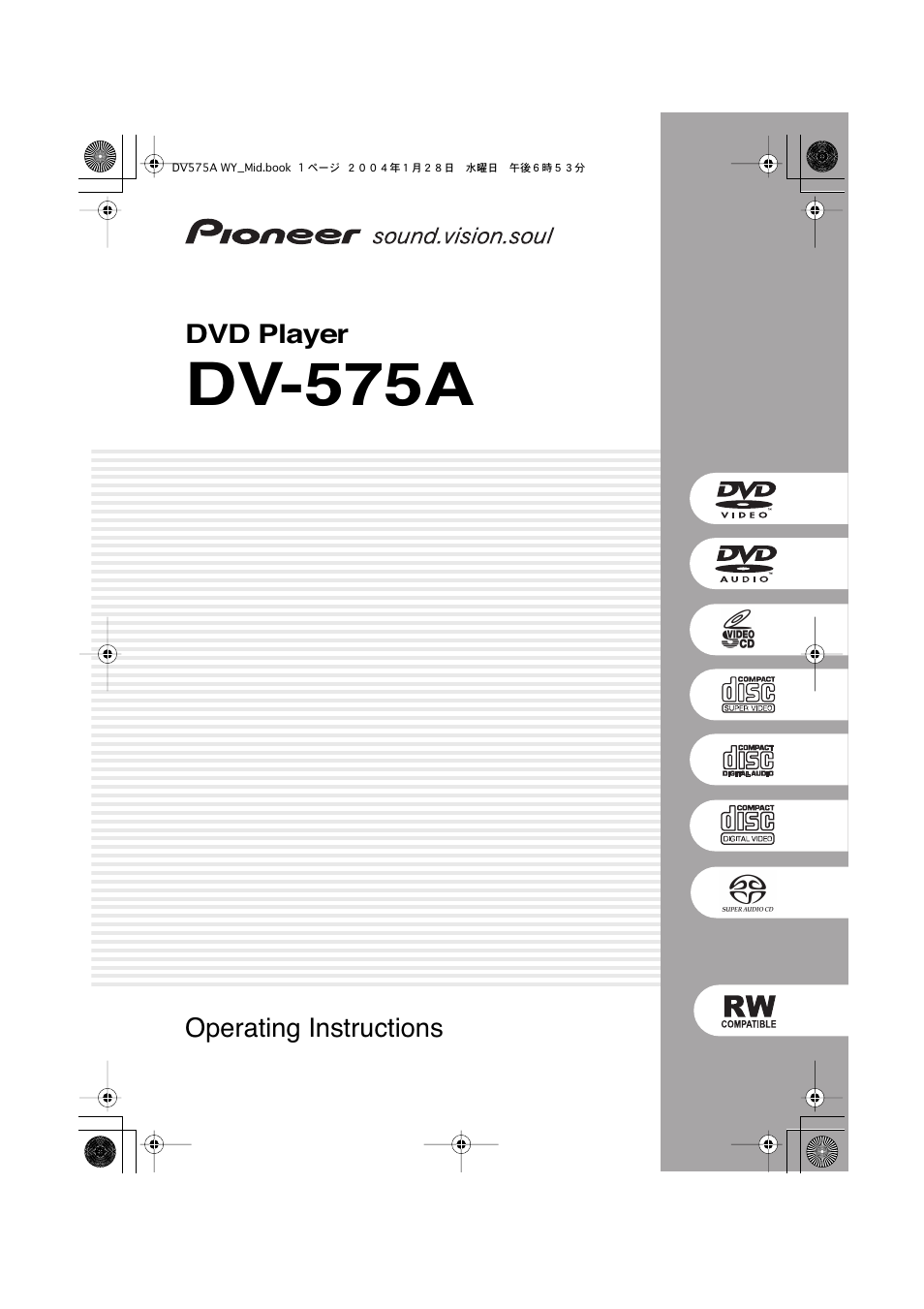 Pioneer VRB1332-A User Manual | 56 pages