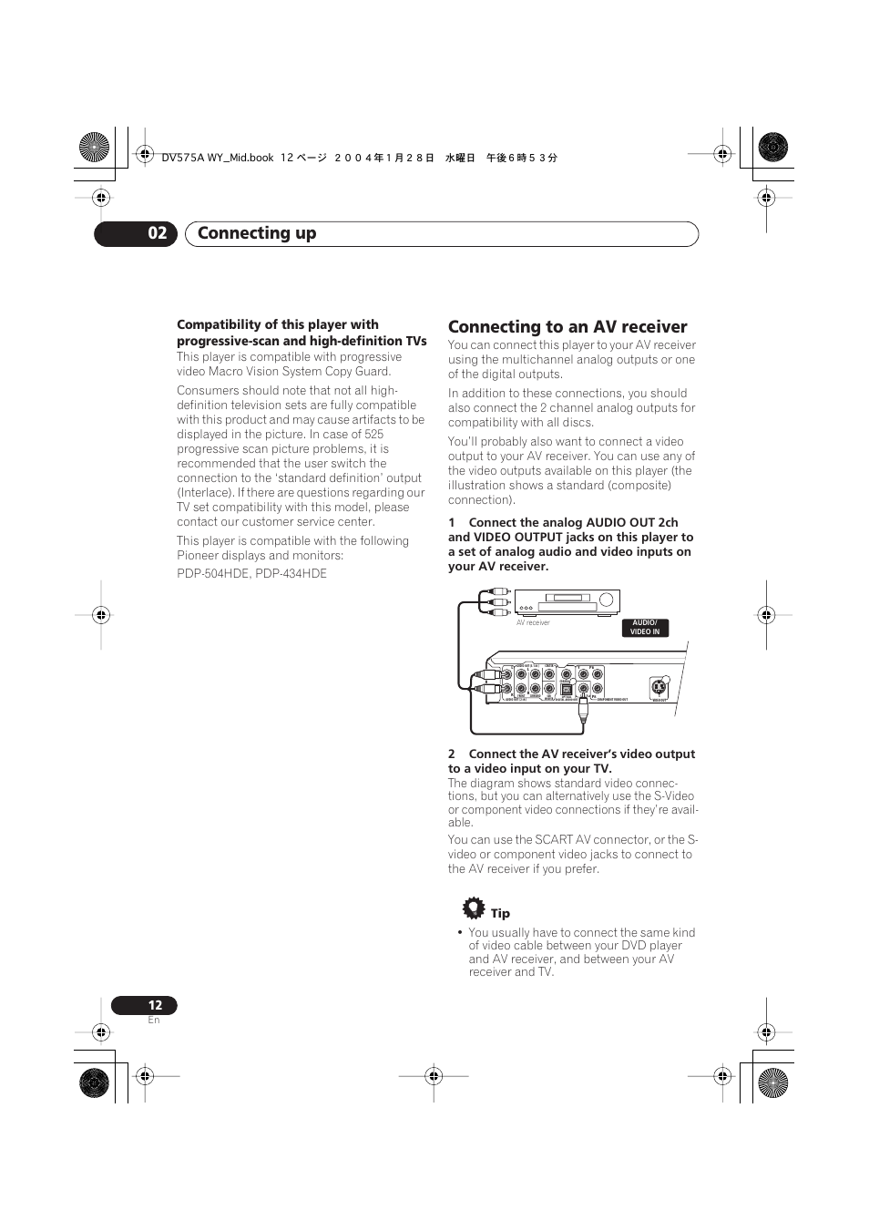 Connecting to an av receiver, Connecting up 02 | Pioneer VRB1332-A User Manual | Page 12 / 56