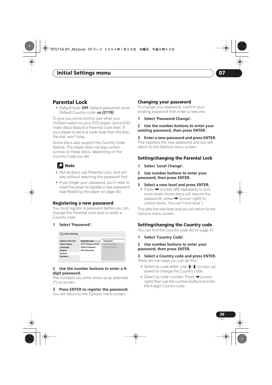 Parental lock, Initial settings menu 07 | Pioneer VRB1332-A User Manual | Page 39 / 56