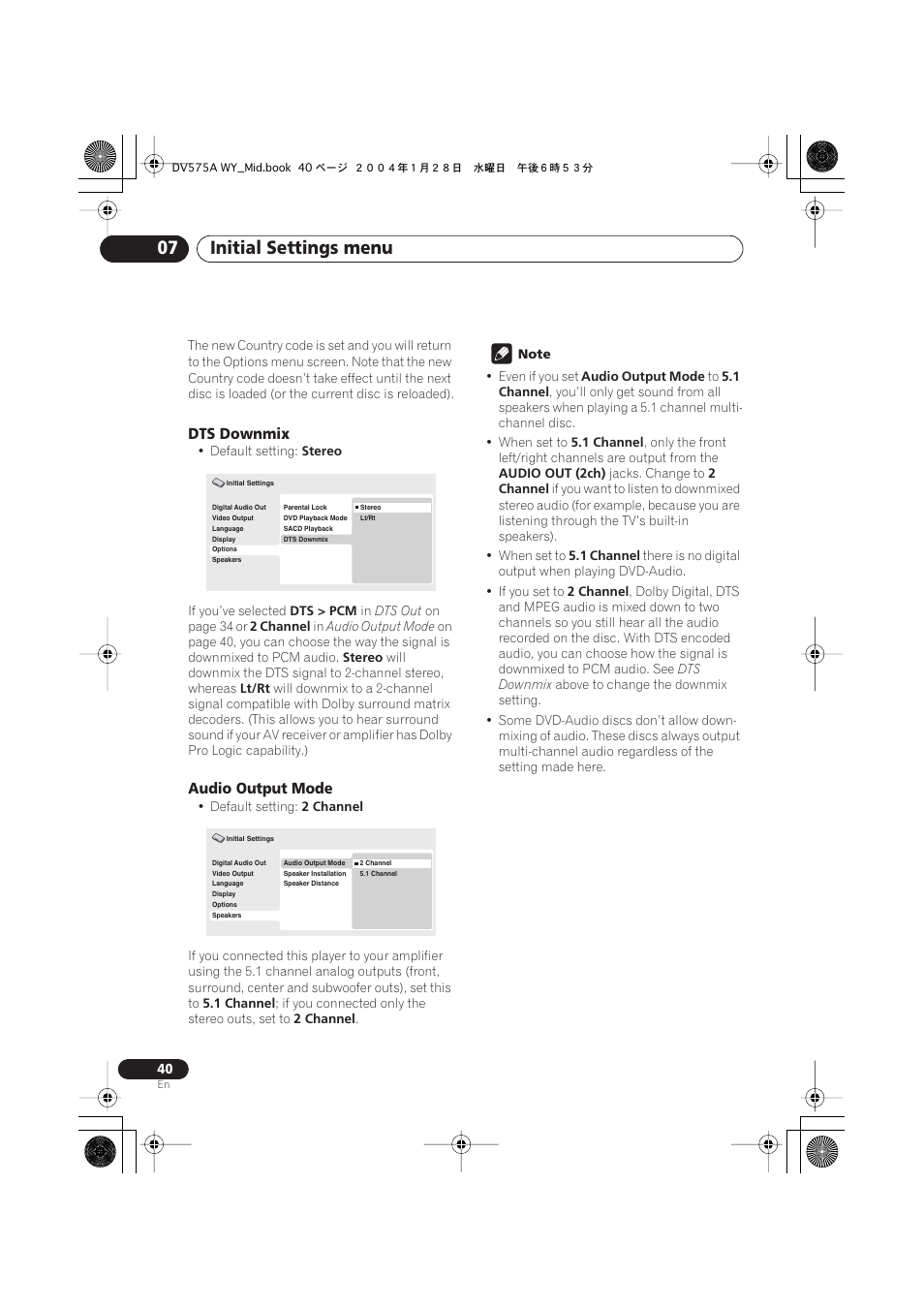Initial settings menu 07, Dts downmix, Audio output mode | Pioneer VRB1332-A User Manual | Page 40 / 56