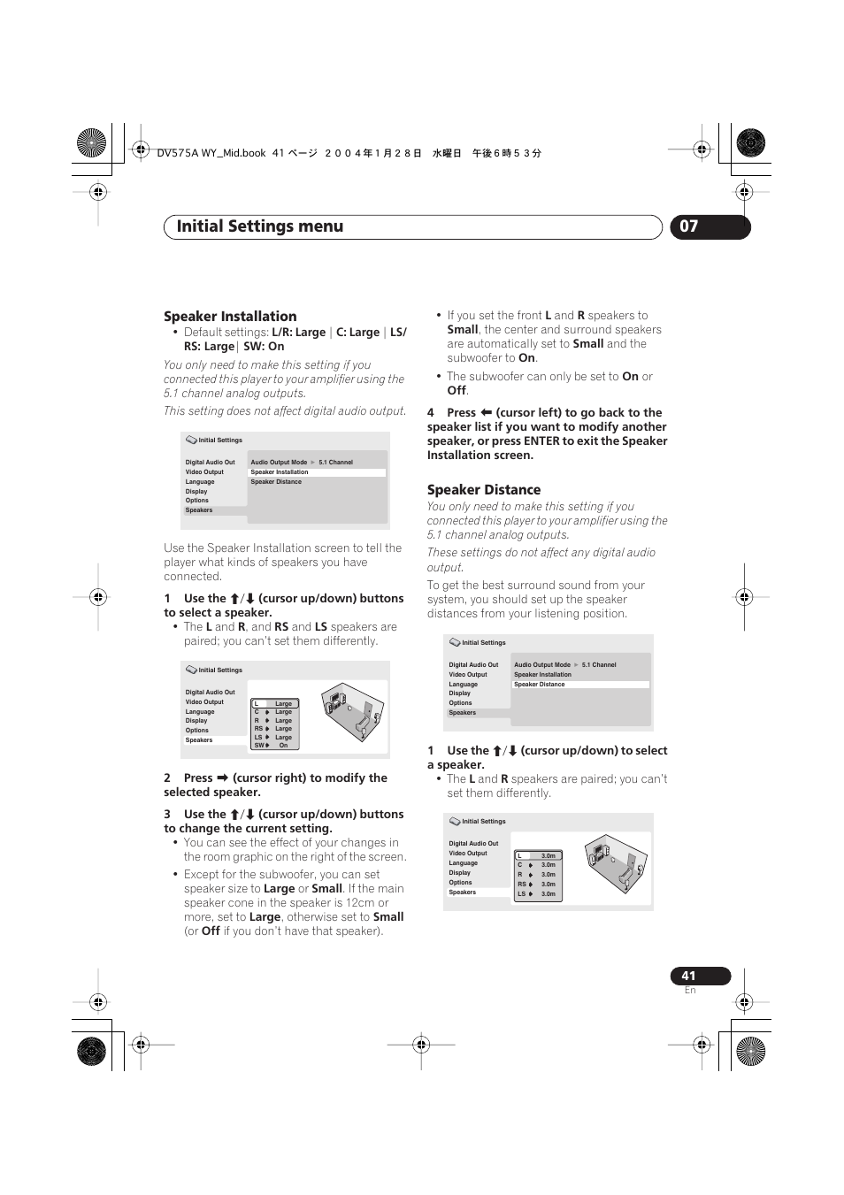 Initial settings menu 07, Speaker installation, Speaker distance | Pioneer VRB1332-A User Manual | Page 41 / 56