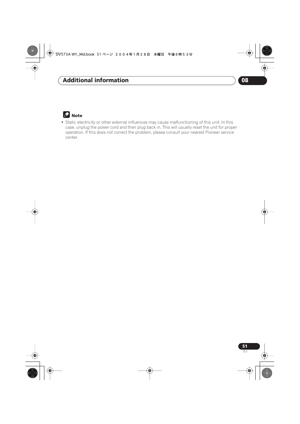 Additional information 08 | Pioneer VRB1332-A User Manual | Page 51 / 56