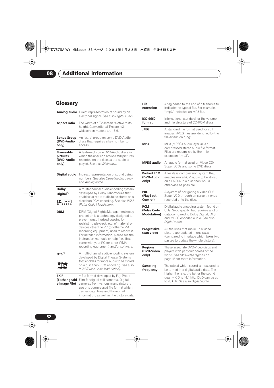 Glossary, Additional information 08 | Pioneer VRB1332-A User Manual | Page 52 / 56