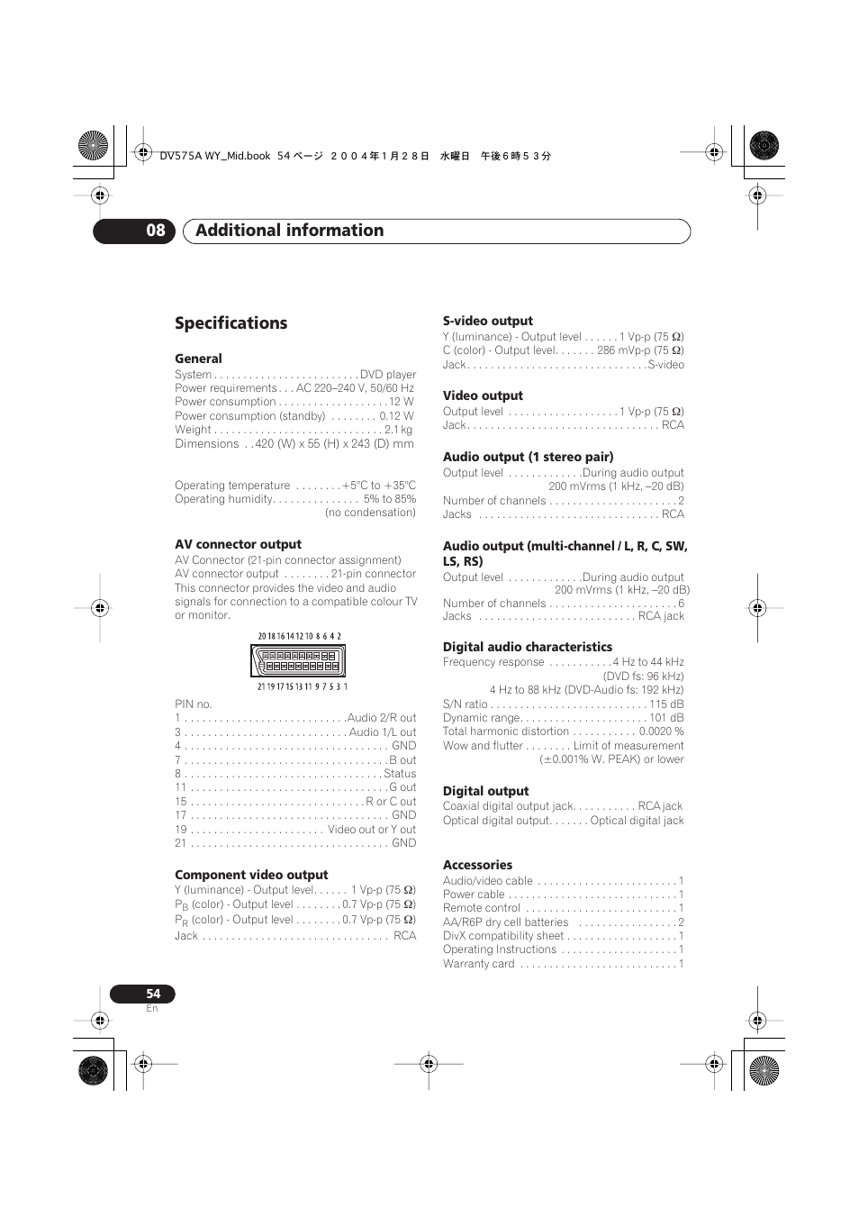 Specifications, Additional information 08 | Pioneer VRB1332-A User Manual | Page 54 / 56