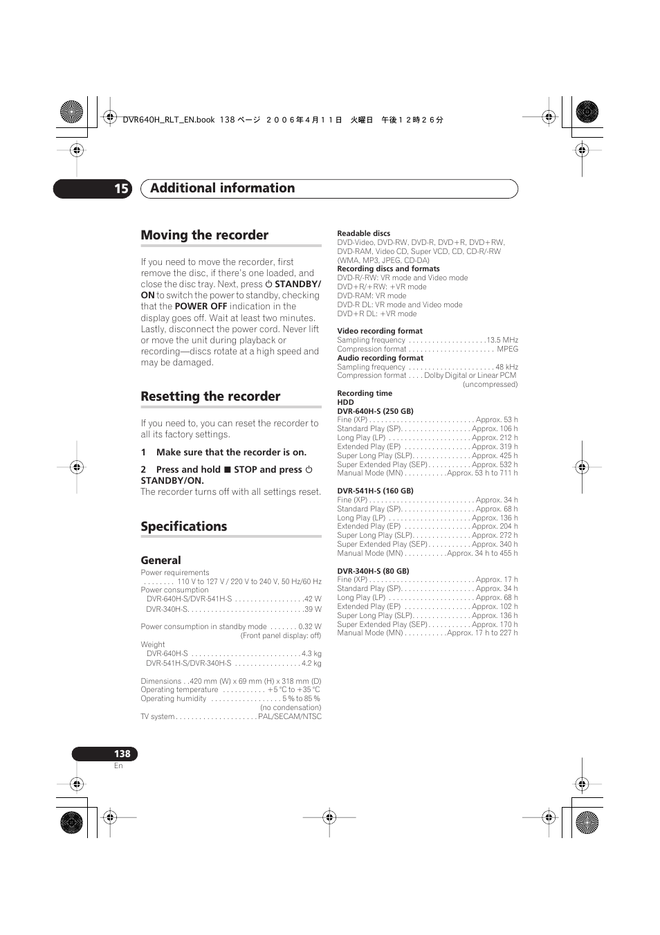 Moving the recorder, Resetting the recorder, Specifications | Additional information 15 | Pioneer DVR-541H-S User Manual | Page 138 / 140