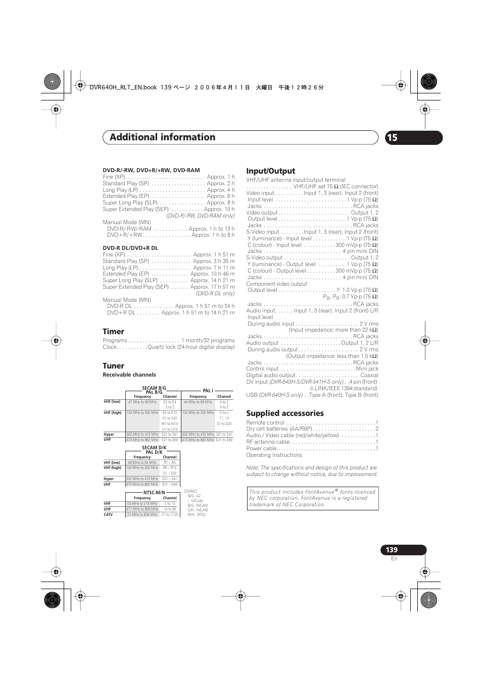 Additional information 15, Timer, Tuner | Input/output, Supplied accessories | Pioneer DVR-541H-S User Manual | Page 139 / 140